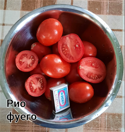 Томат Рио Фуего –  5 семян.* 5974