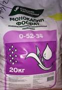 Монофосфат калия(Россия) - 500 грамм