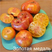 Томат Золотая медаль - 5 семян.* 5637