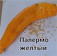 Перец Палермо желтый - 5 семян.* 5986